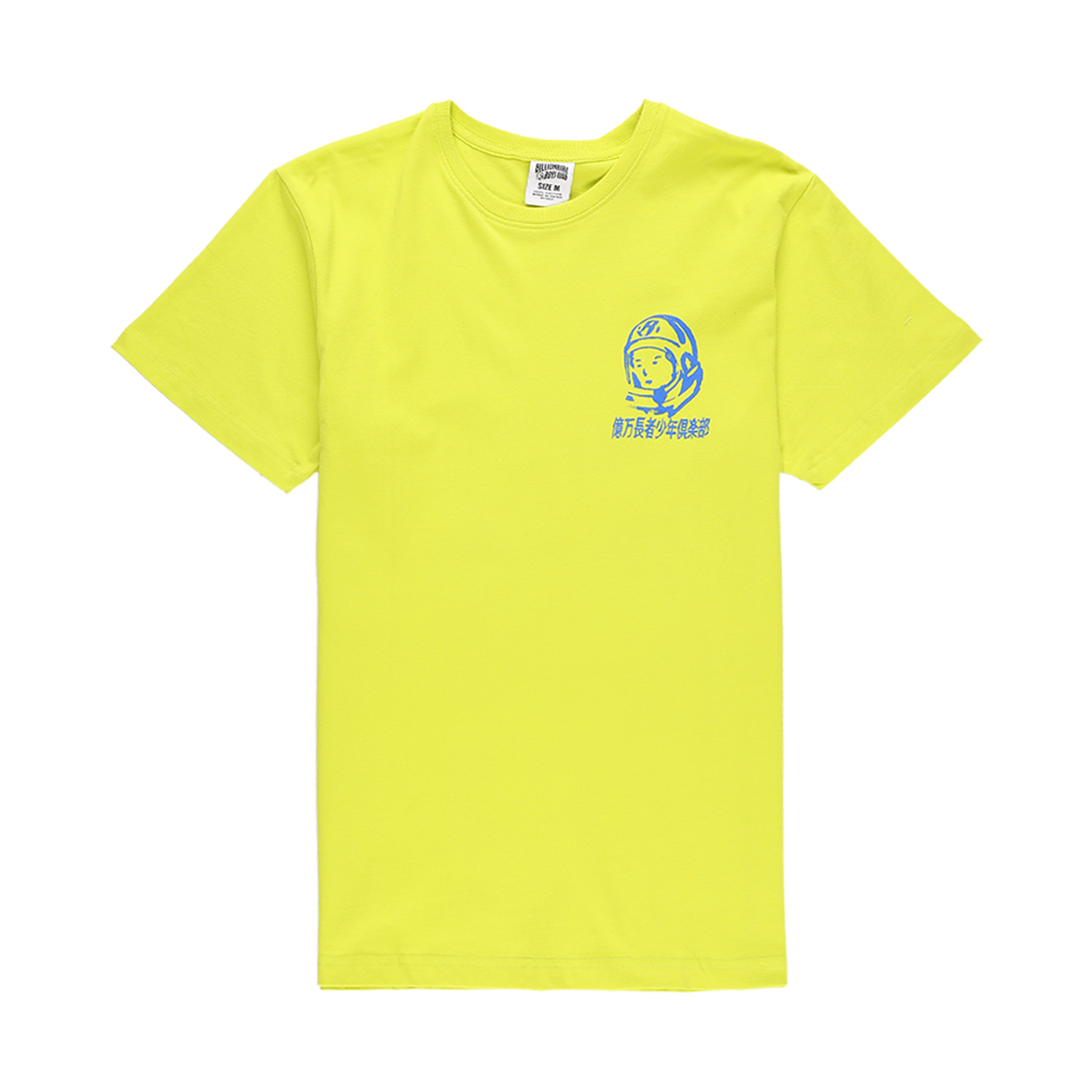 Spicy Mayo T-Shirt